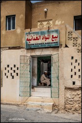 9 Misfat al Abriyyin 3199